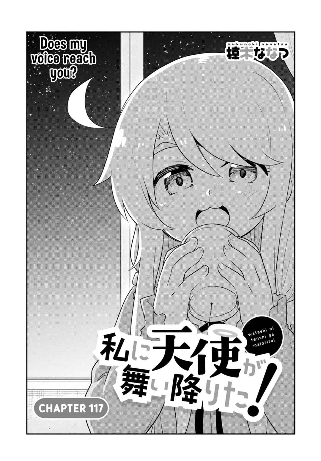 Page 2 Chapter 117 Watashi ni Tenshi ga Maiorita!