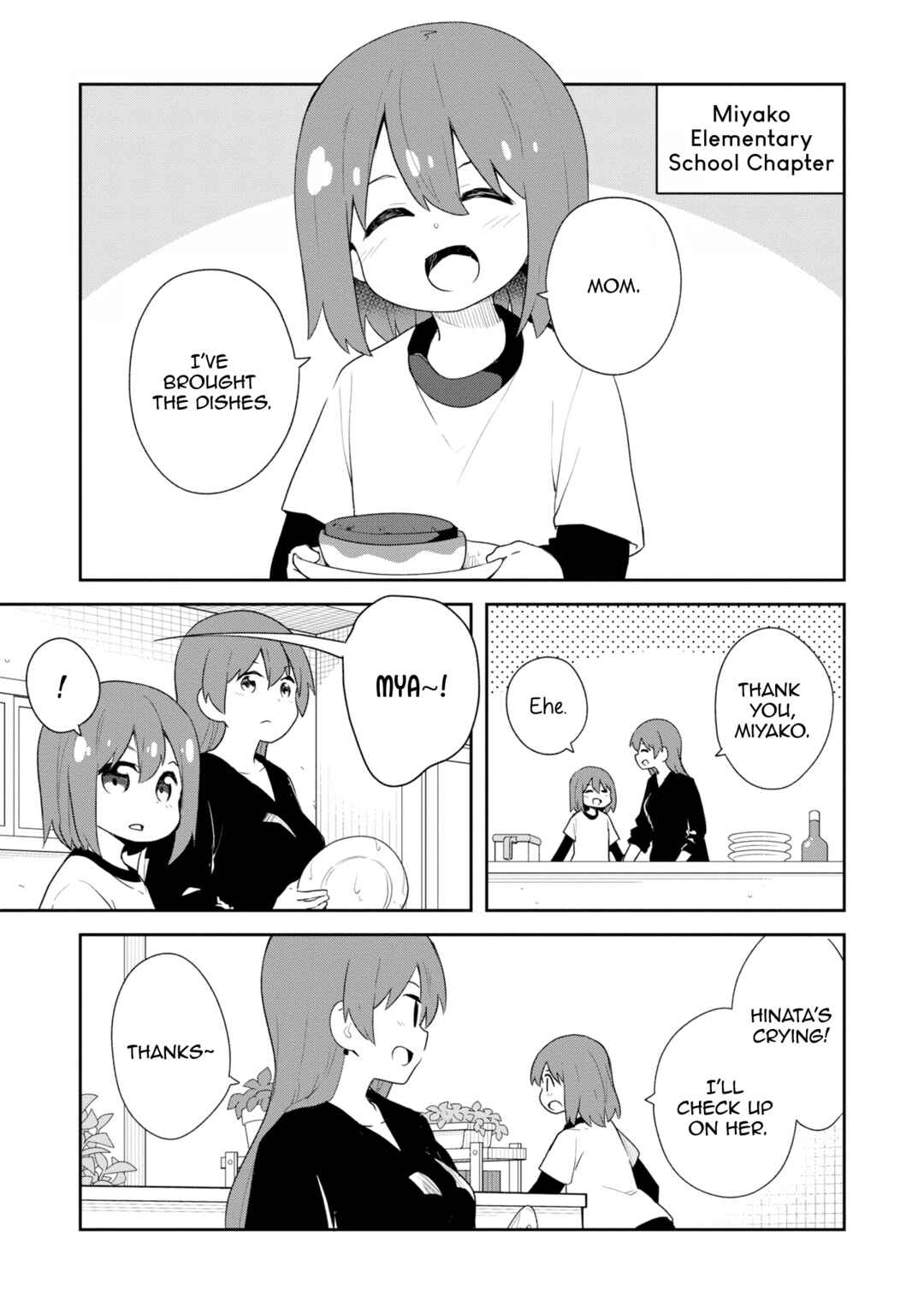 Page 3 Chapter 107.6 Watashi ni Tenshi ga Maiorita!