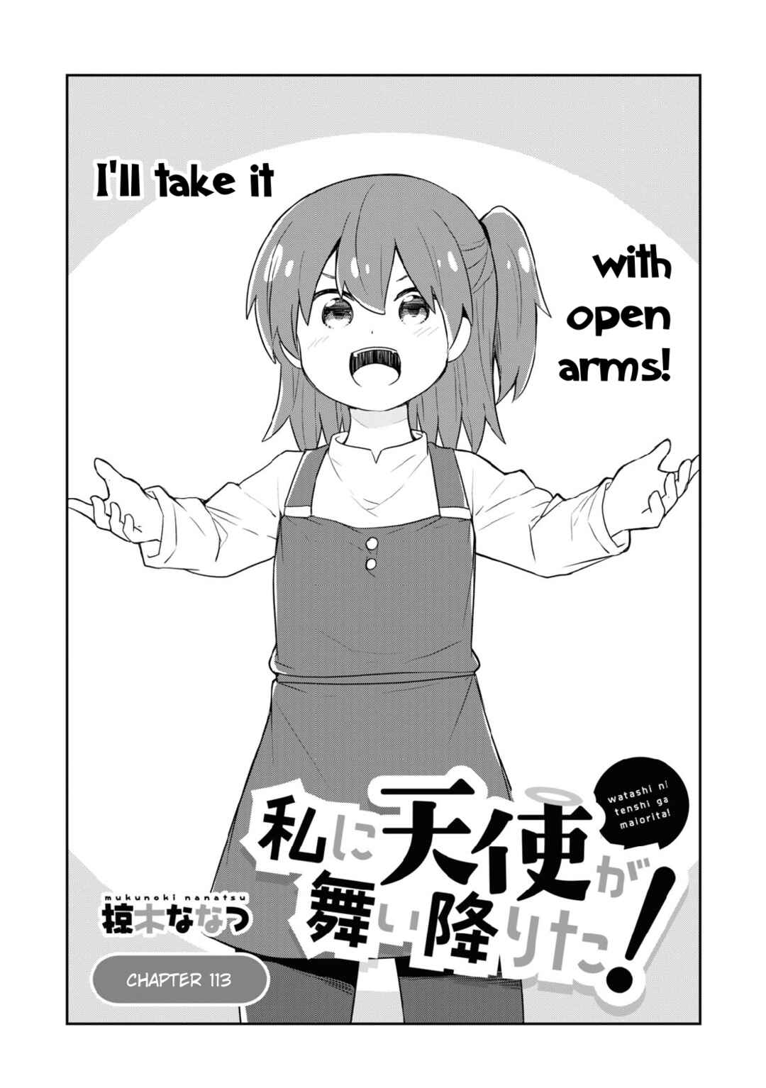 Page 1 Chapter 113 Watashi ni Tenshi ga Maiorita!