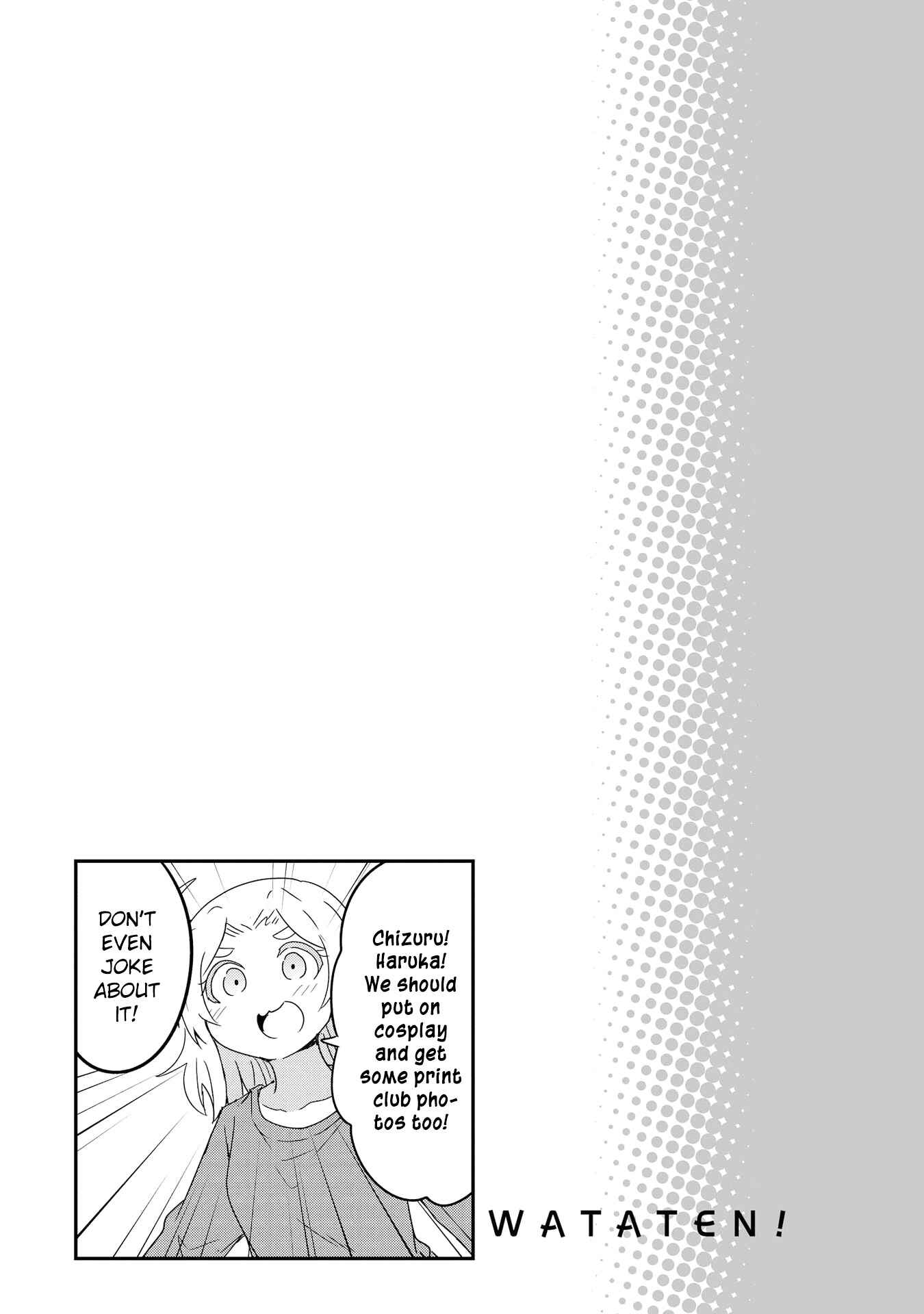 Page 7 Chapter 43.5 Watashi ni Tenshi ga Maiorita!