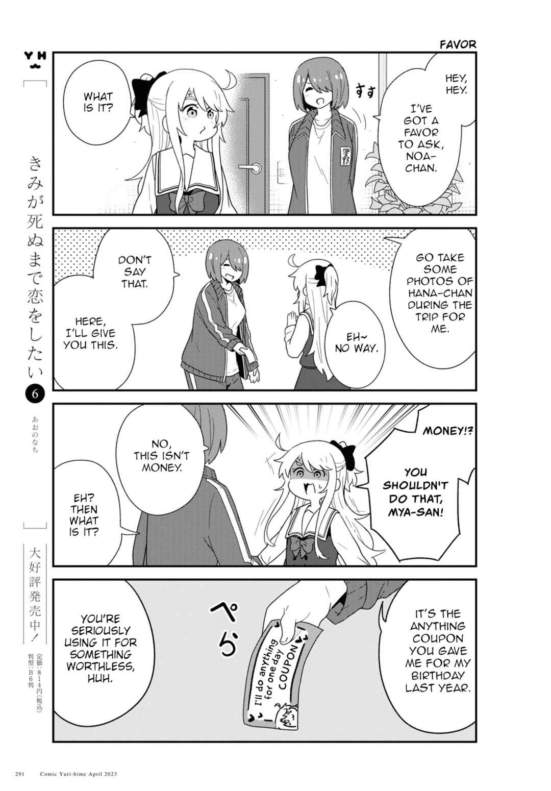 Page 11 Chapter 104 Watashi ni Tenshi ga Maiorita!