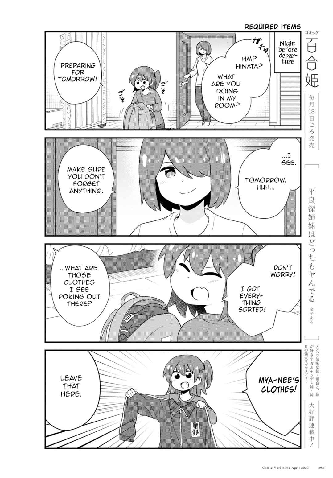 Page 12 Chapter 104 Watashi ni Tenshi ga Maiorita!