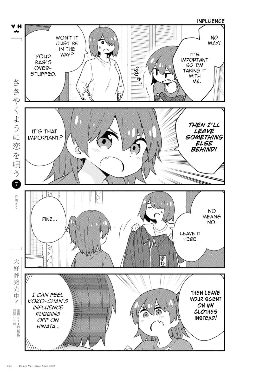 Page 13 Chapter 104 Watashi ni Tenshi ga Maiorita!