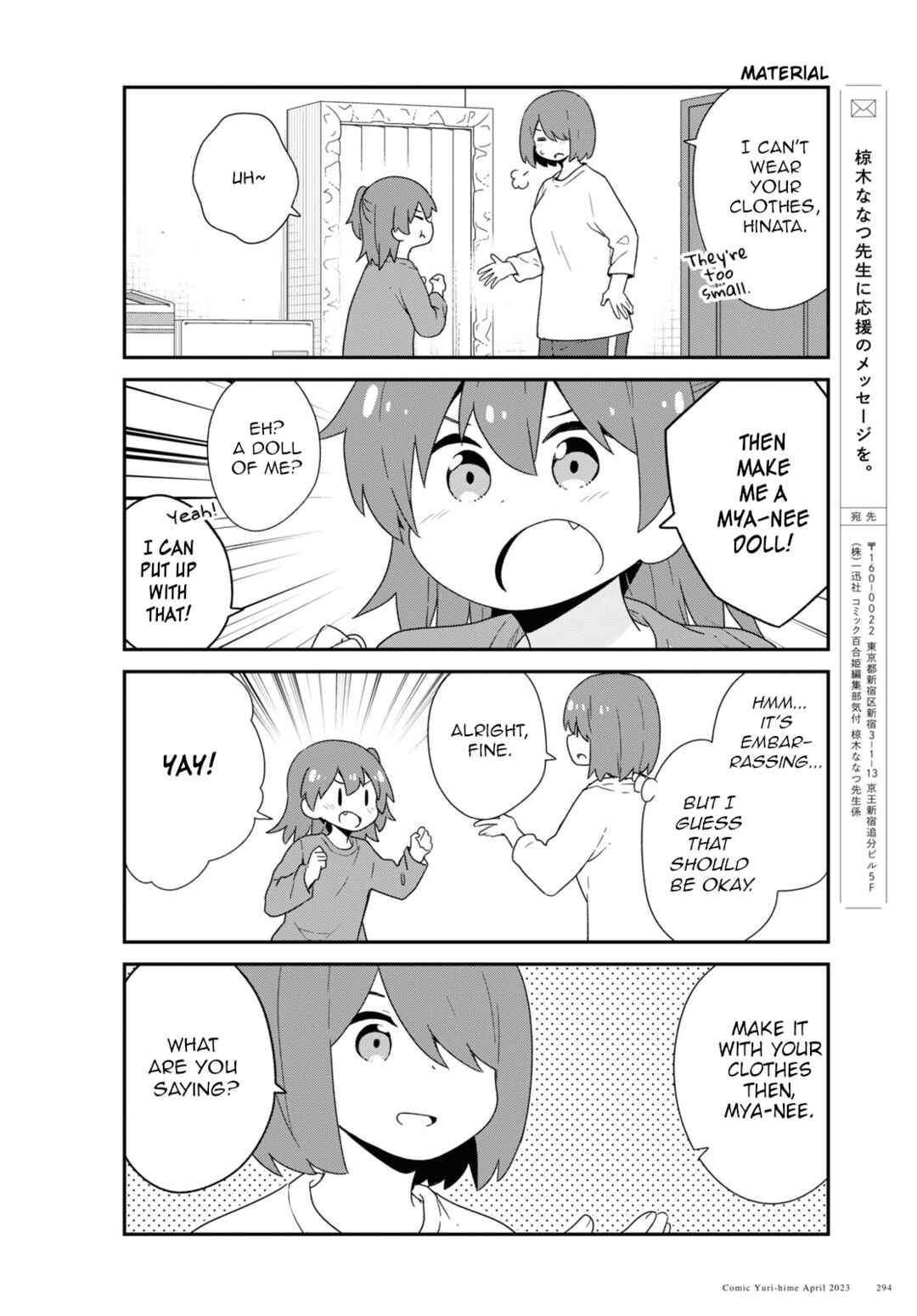 Page 14 Chapter 104 Watashi ni Tenshi ga Maiorita!