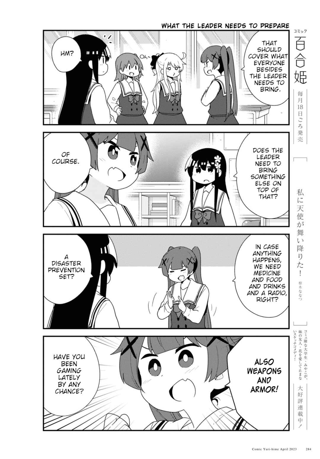 Page 4 Chapter 104 Watashi ni Tenshi ga Maiorita!