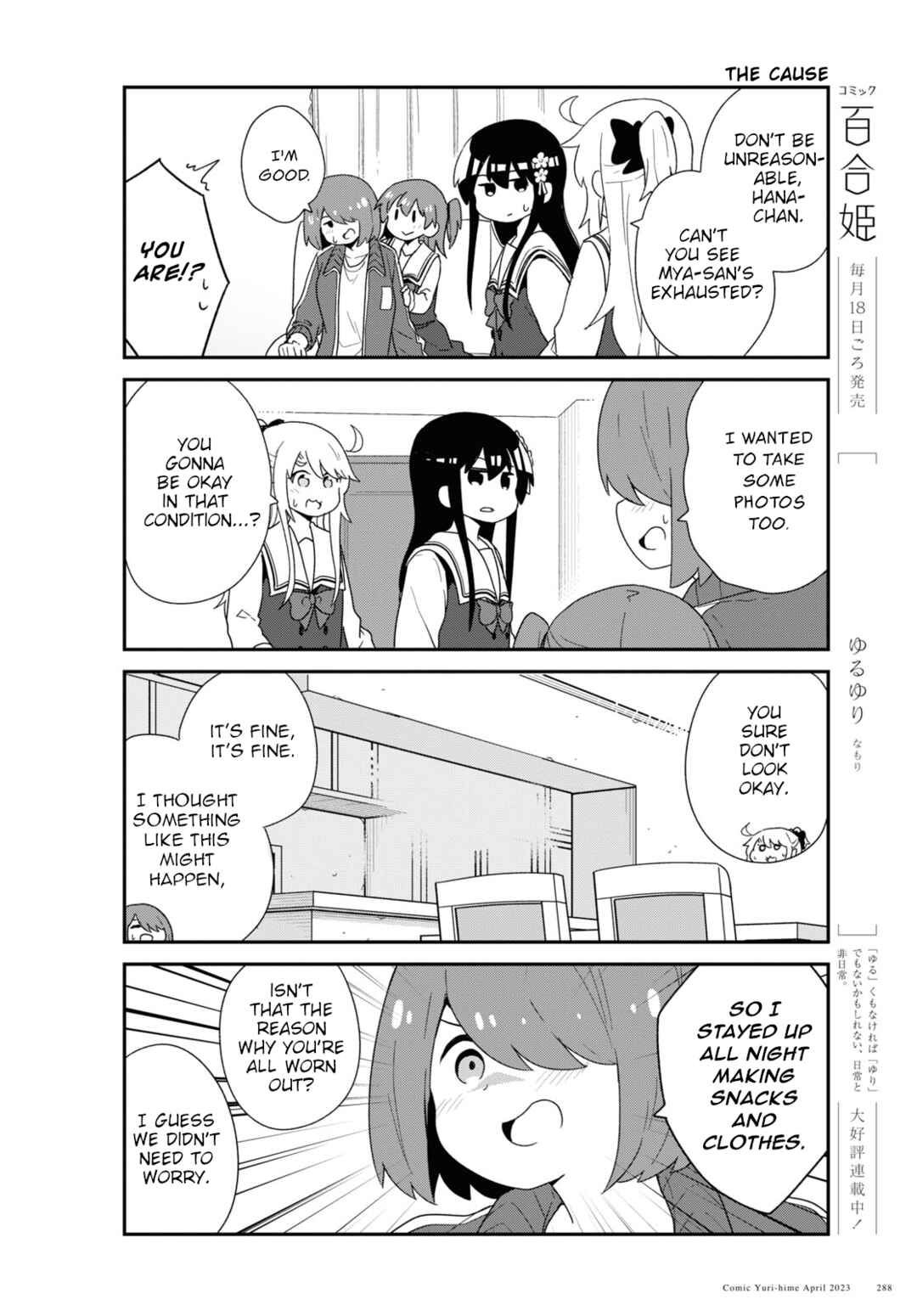 Page 8 Chapter 104 Watashi ni Tenshi ga Maiorita!