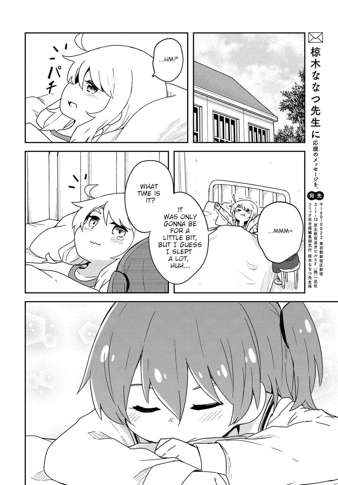 Page 10 Chapter 76 Watashi ni Tenshi ga Maiorita!