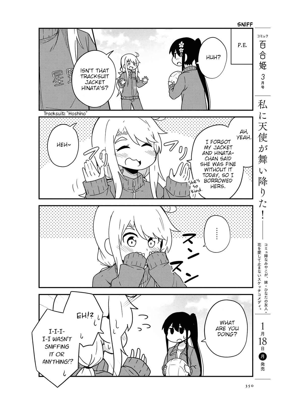 Page 2 Chapter 76 Watashi ni Tenshi ga Maiorita!
