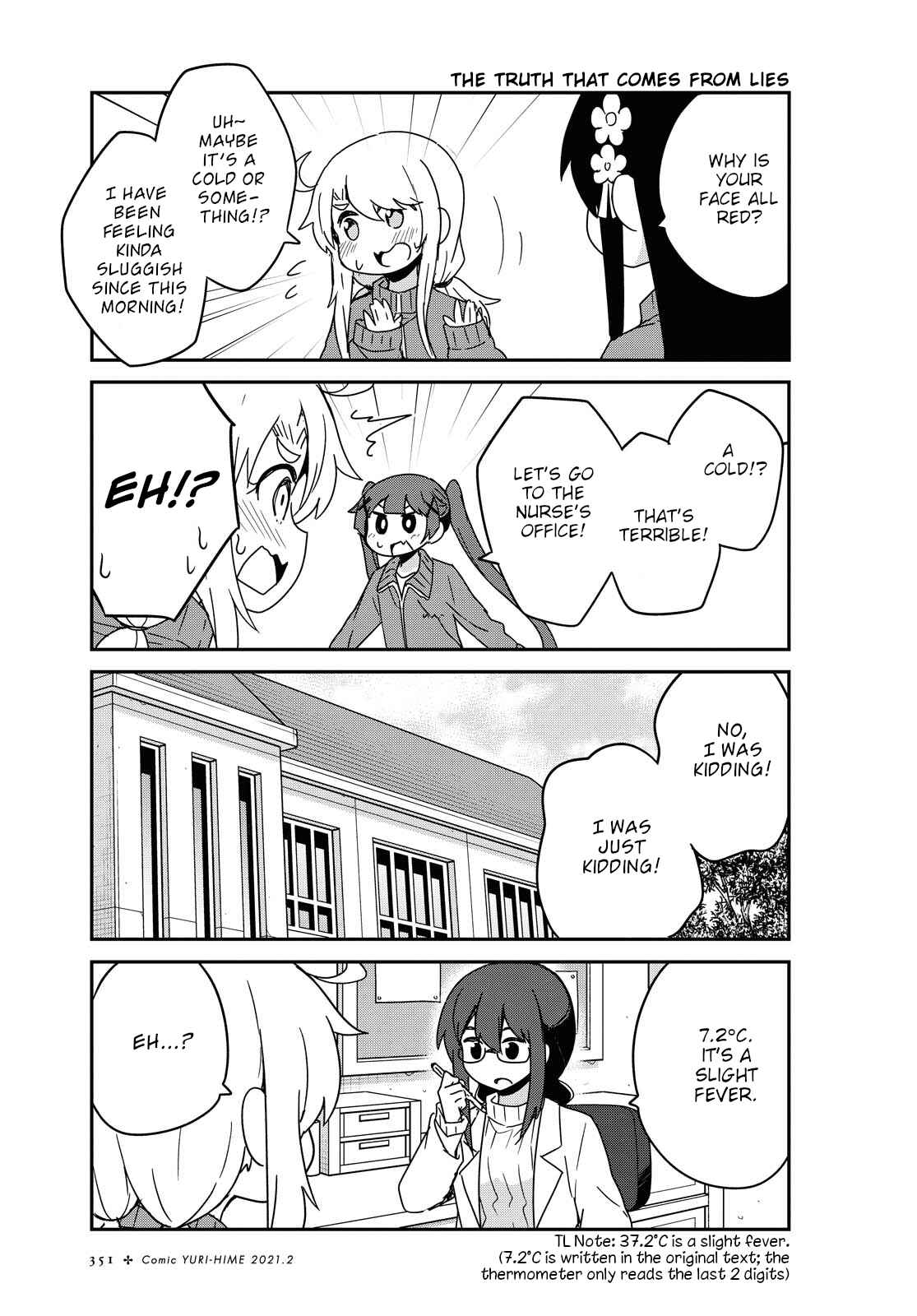 Page 3 Chapter 76 Watashi ni Tenshi ga Maiorita!