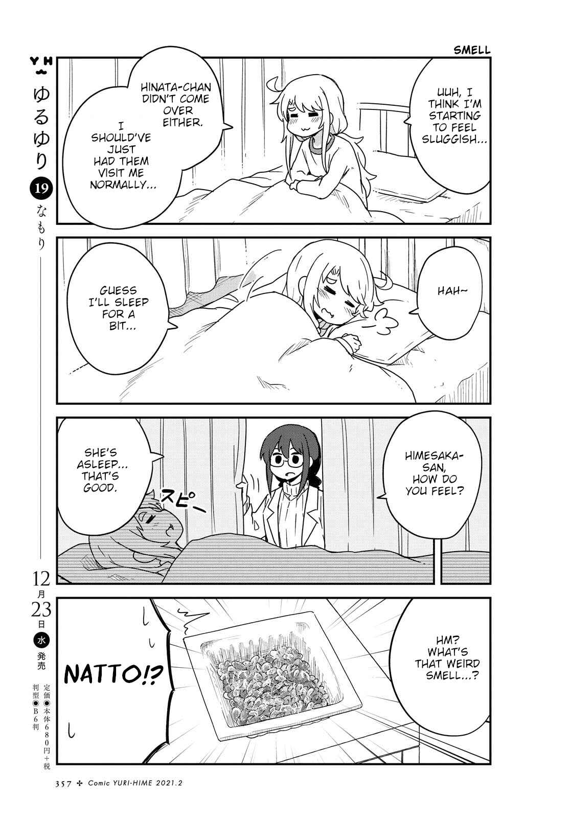 Page 9 Chapter 76 Watashi ni Tenshi ga Maiorita!