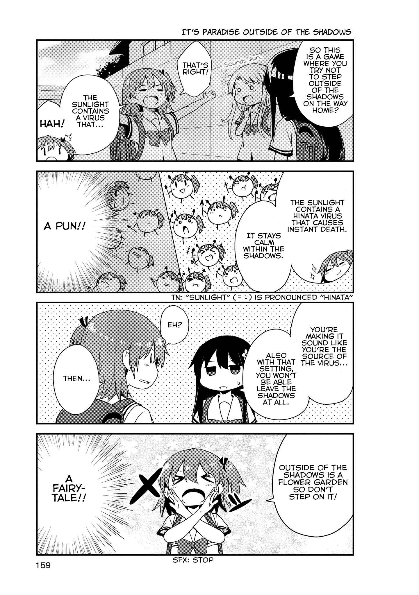 Page 3 Chapter 10.5 Watashi ni Tenshi ga Maiorita!