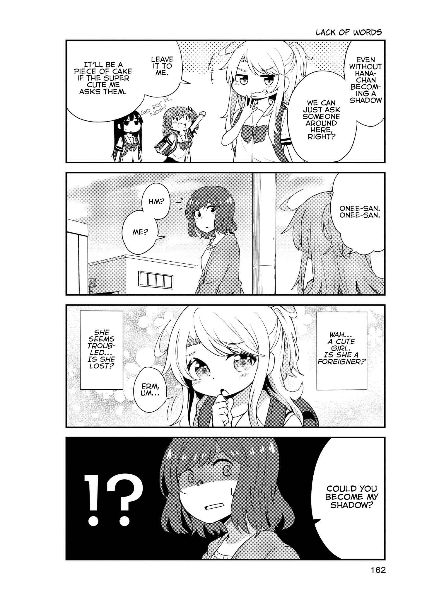 Page 6 Chapter 10.5 Watashi ni Tenshi ga Maiorita!