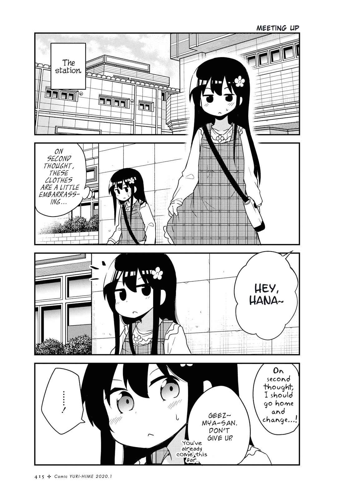 Page 1 Chapter 59 Watashi ni Tenshi ga Maiorita!