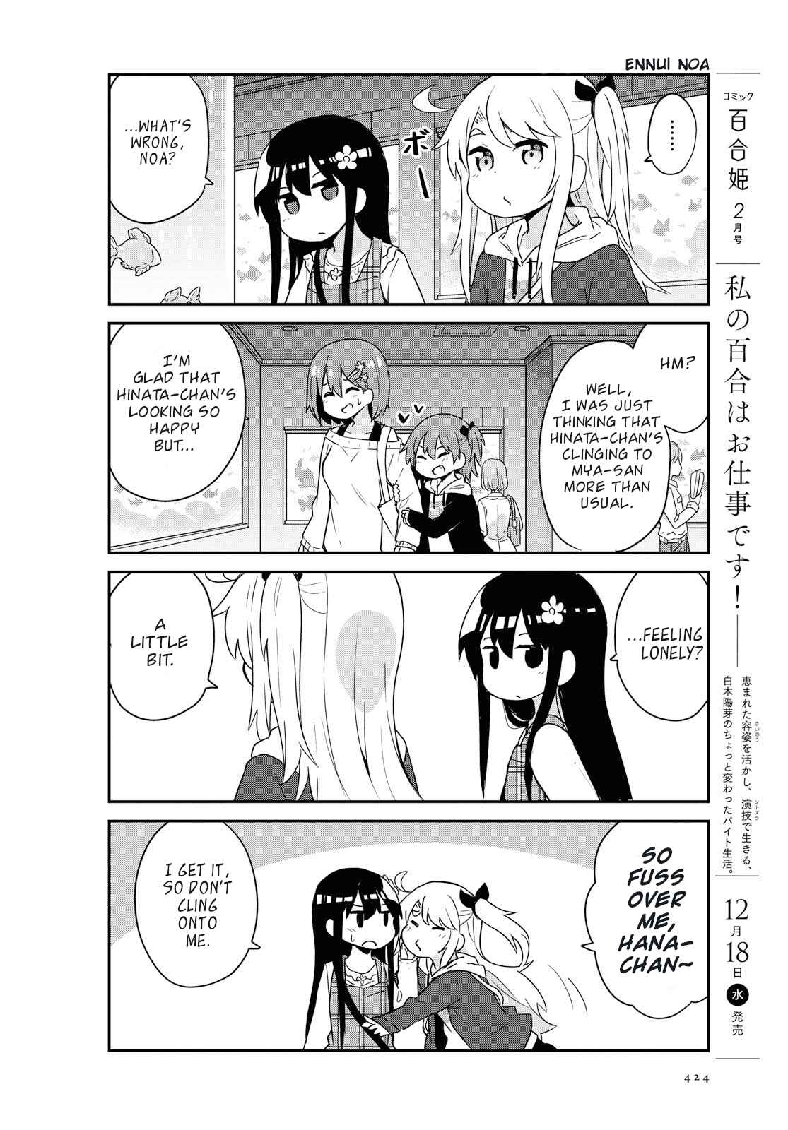 Page 10 Chapter 59 Watashi ni Tenshi ga Maiorita!