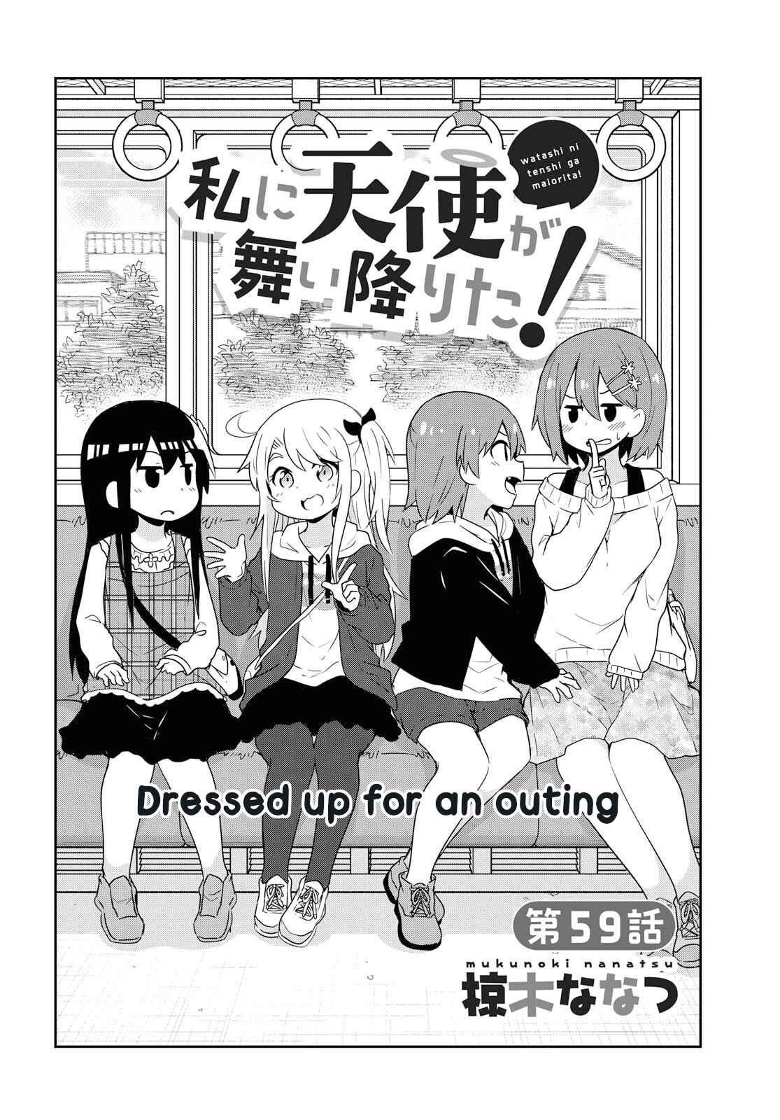 Page 4 Chapter 59 Watashi ni Tenshi ga Maiorita!