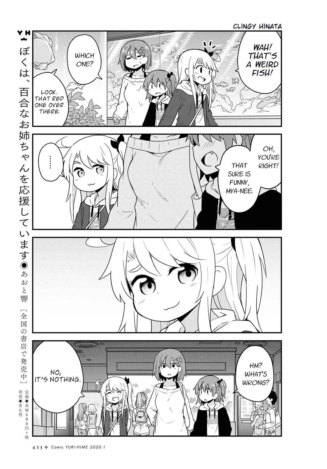 Page 9 Chapter 59 Watashi ni Tenshi ga Maiorita!
