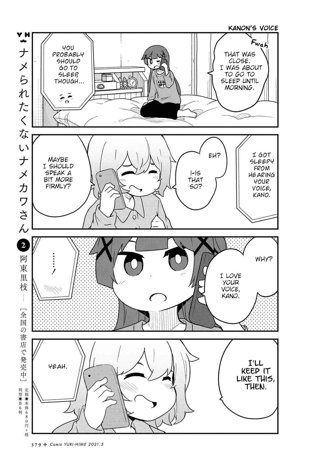 Page 5 Chapter 80 Watashi ni Tenshi ga Maiorita!