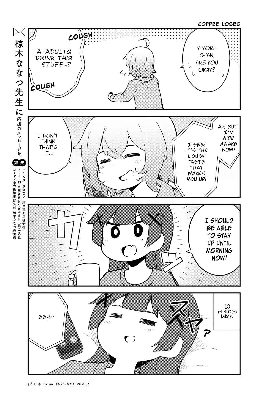 Page 7 Chapter 80 Watashi ni Tenshi ga Maiorita!