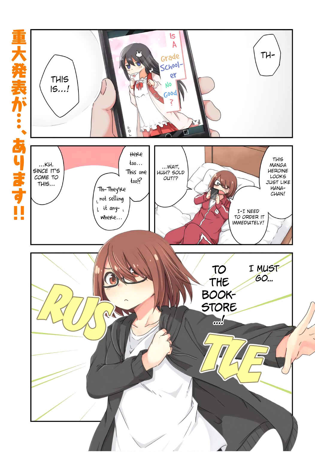 Page 1 Chapter 32 Watashi ni Tenshi ga Maiorita!