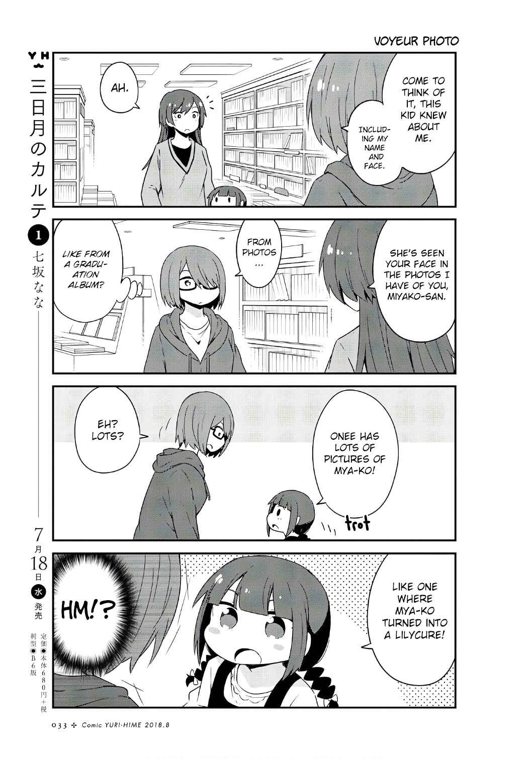 Page 15 Chapter 32 Watashi ni Tenshi ga Maiorita!