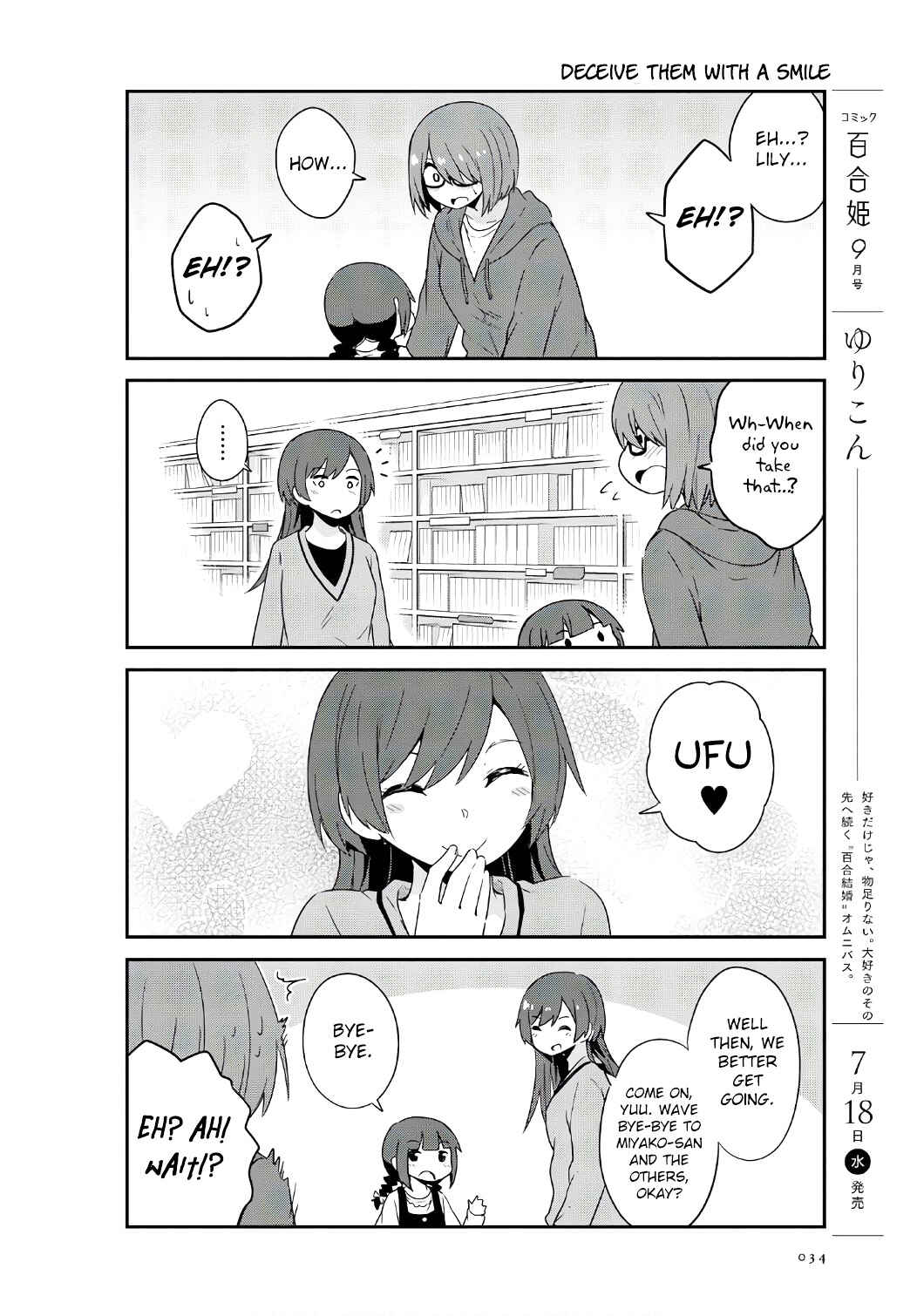 Page 16 Chapter 32 Watashi ni Tenshi ga Maiorita!