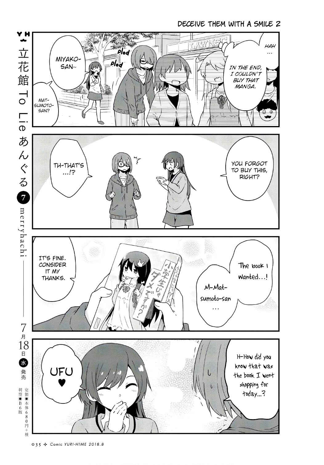 Page 17 Chapter 32 Watashi ni Tenshi ga Maiorita!