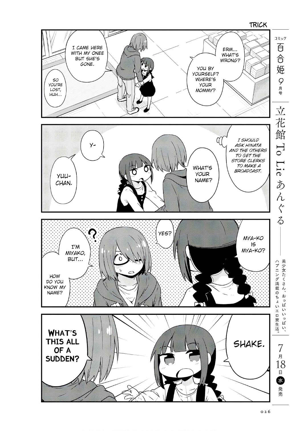 Page 8 Chapter 32 Watashi ni Tenshi ga Maiorita!