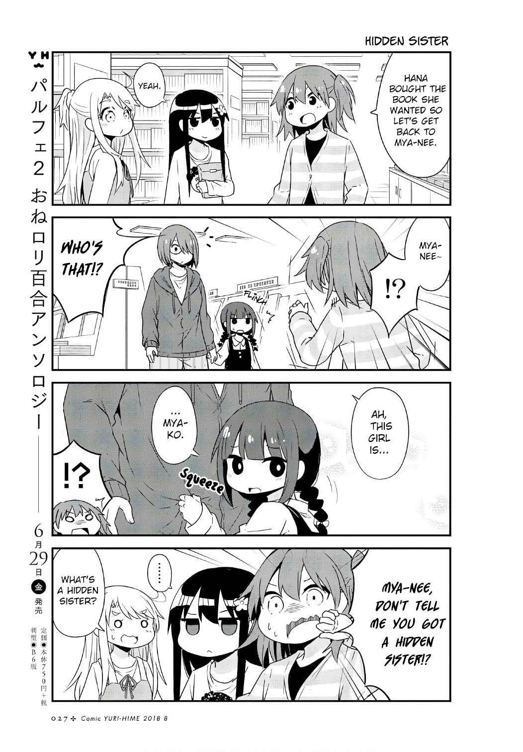 Page 9 Chapter 32 Watashi ni Tenshi ga Maiorita!