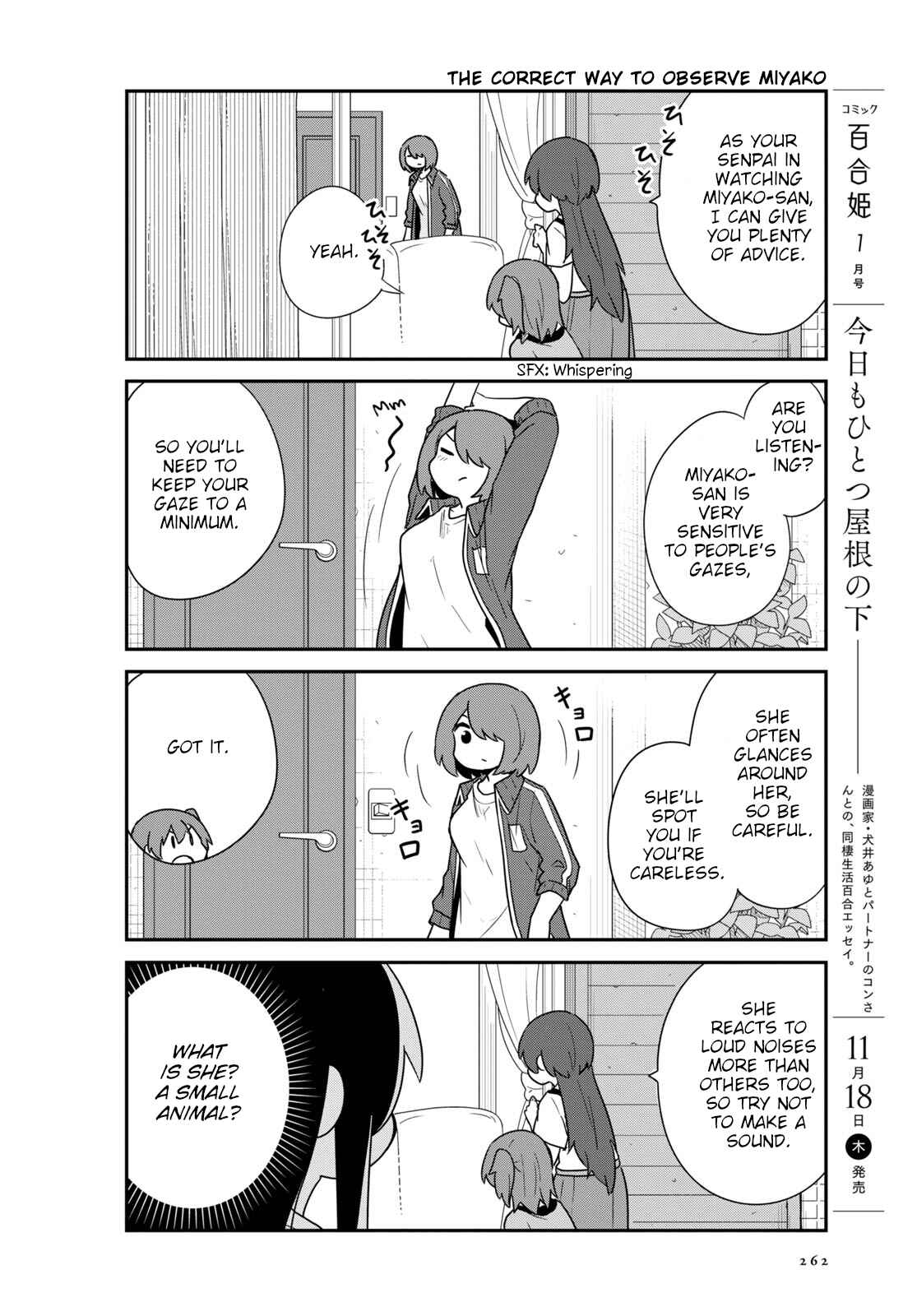 Page 10 Chapter 90 Watashi ni Tenshi ga Maiorita!