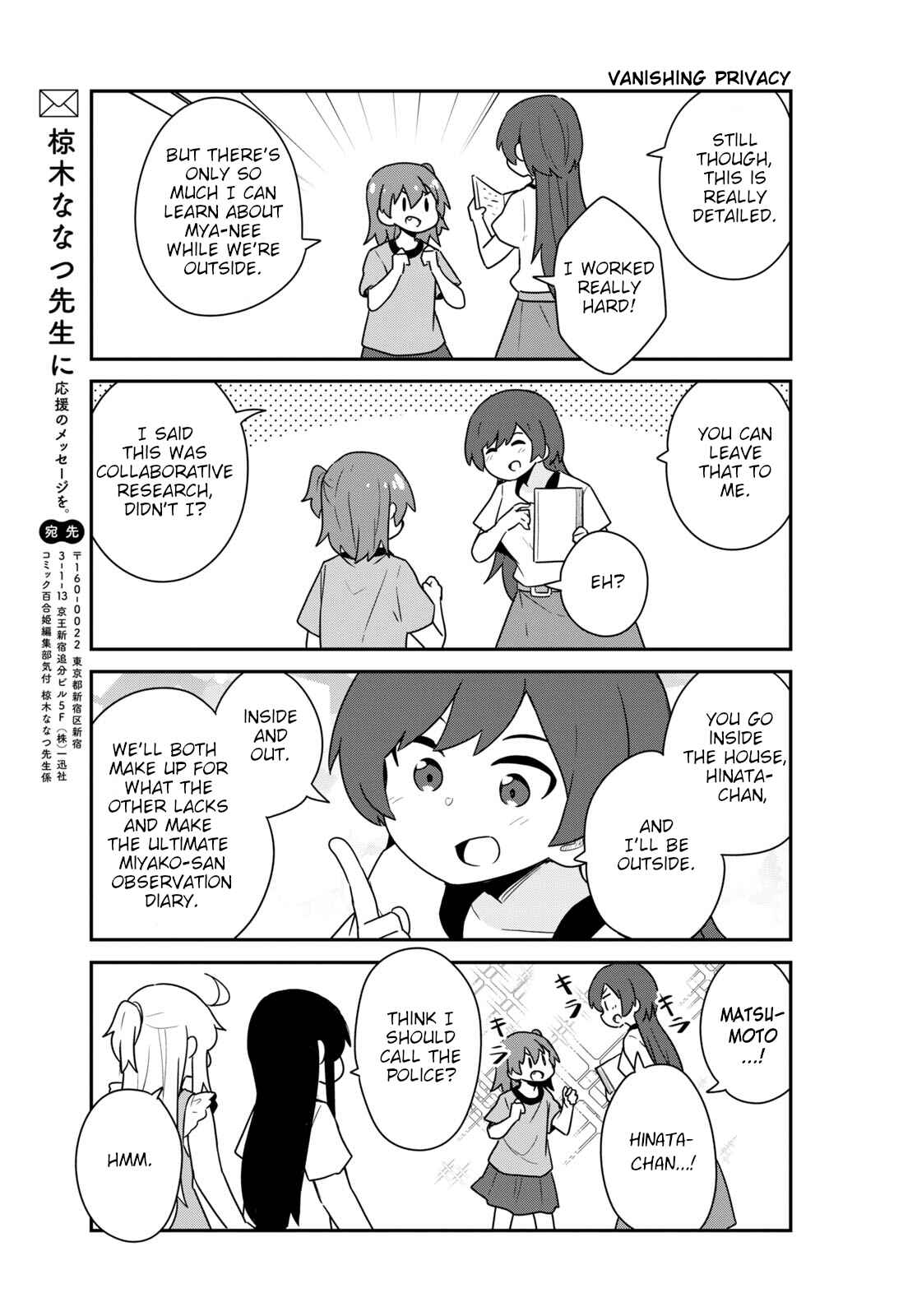 Page 13 Chapter 90 Watashi ni Tenshi ga Maiorita!