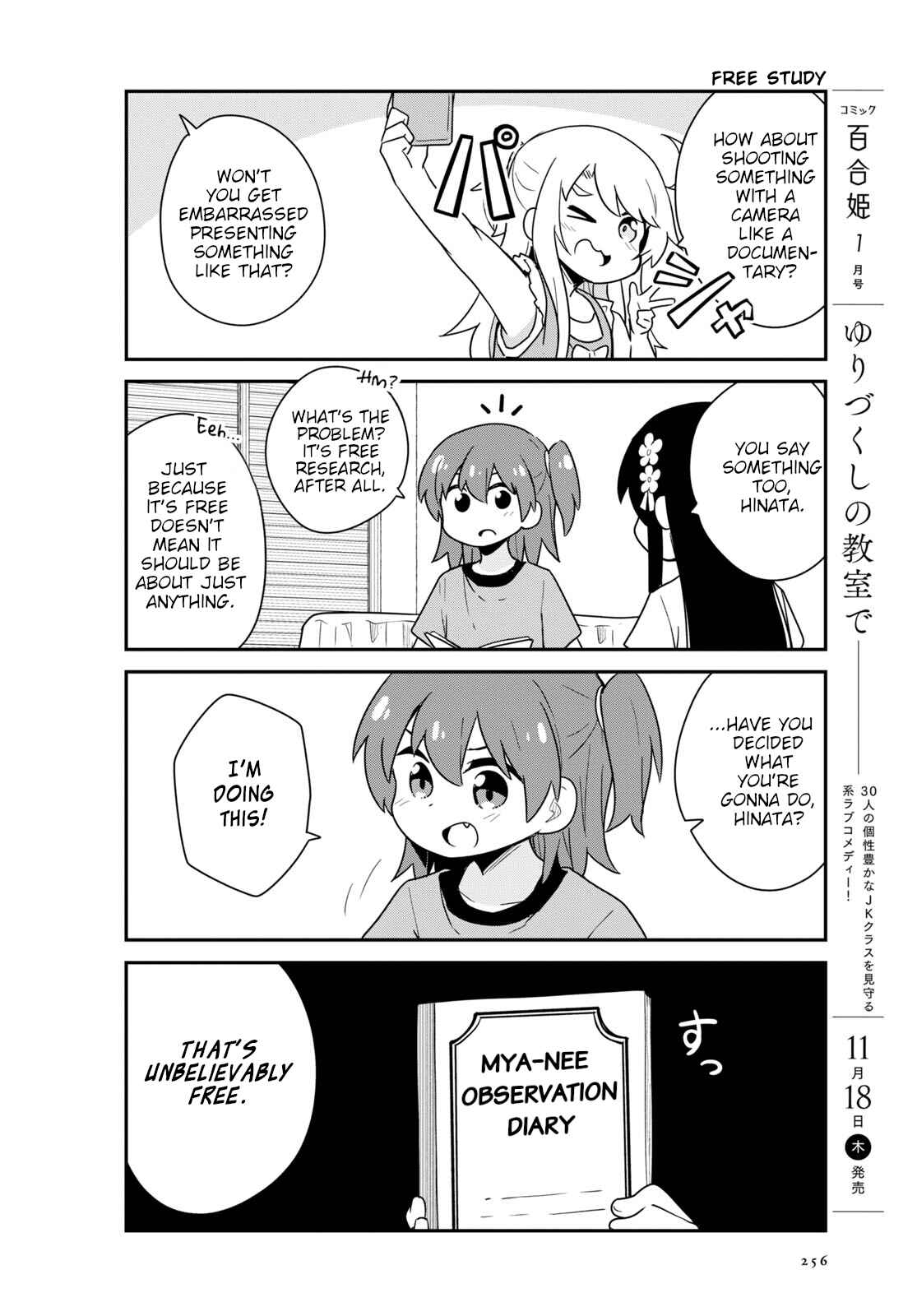 Page 4 Chapter 90 Watashi ni Tenshi ga Maiorita!