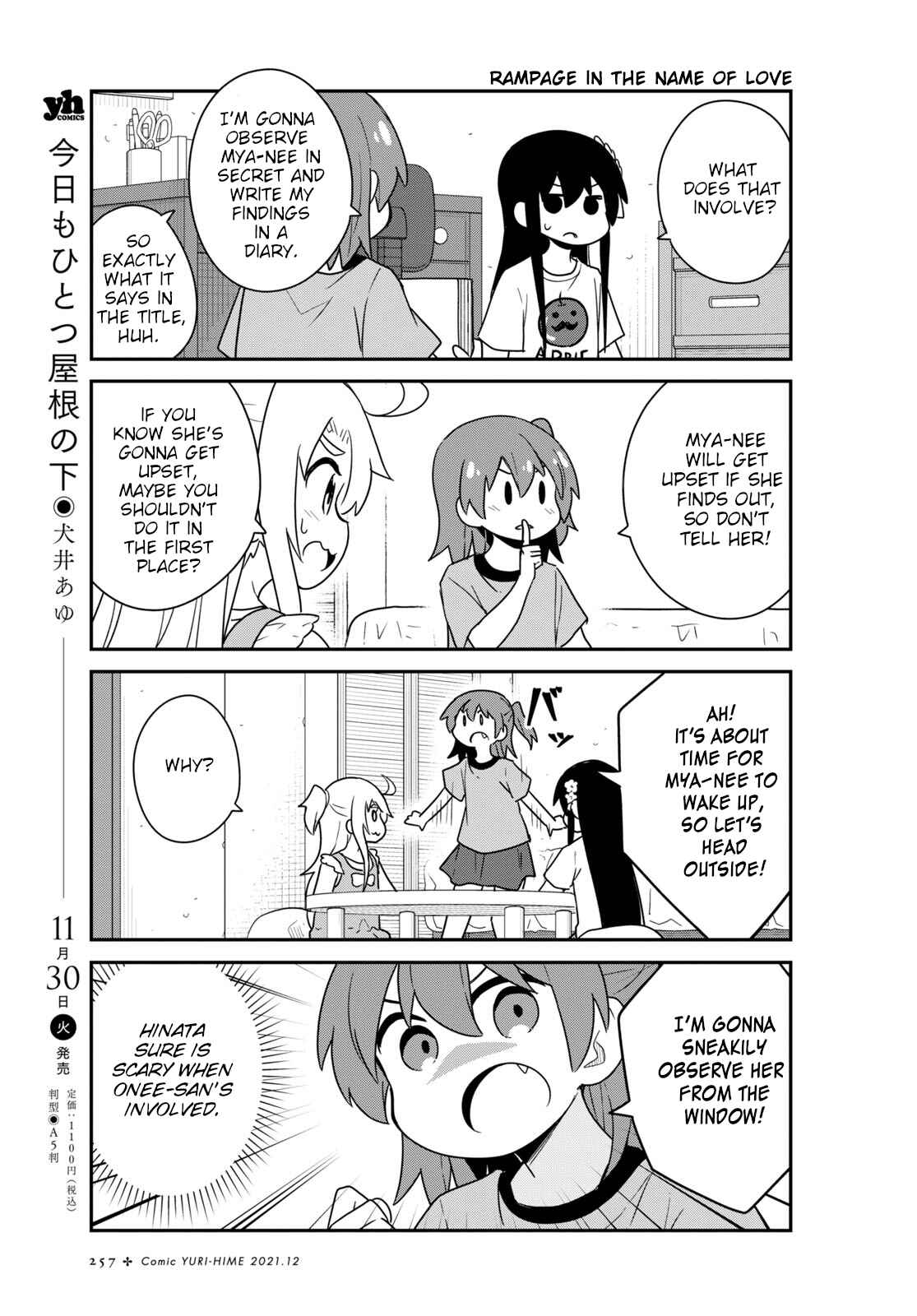 Page 5 Chapter 90 Watashi ni Tenshi ga Maiorita!