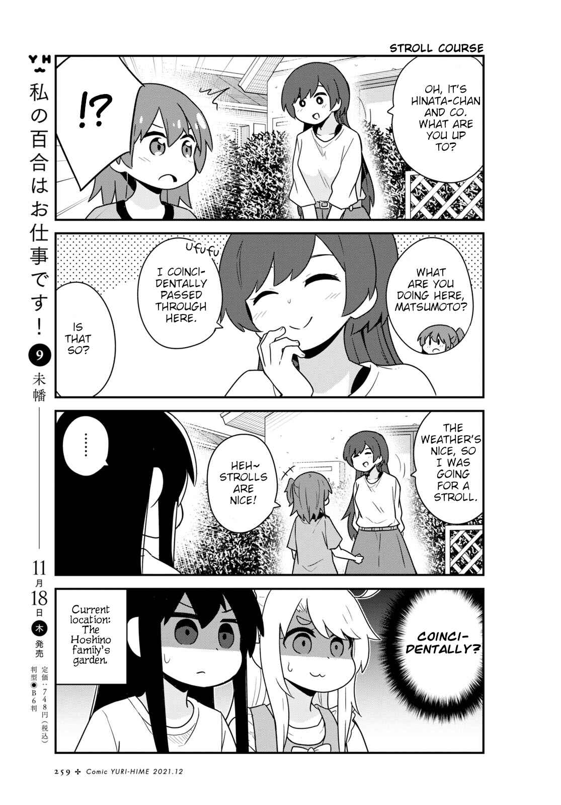 Page 7 Chapter 90 Watashi ni Tenshi ga Maiorita!