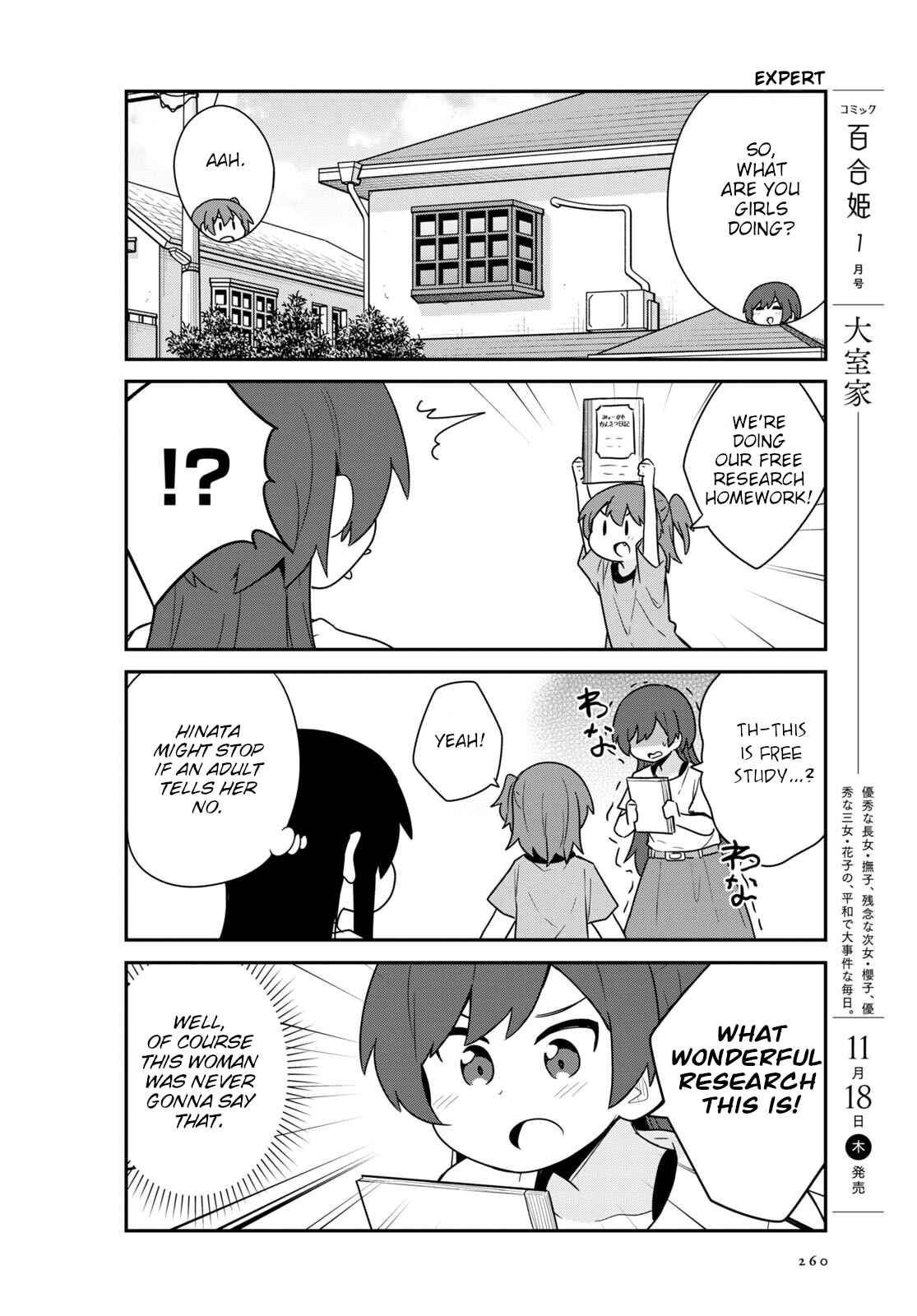 Page 8 Chapter 90 Watashi ni Tenshi ga Maiorita!
