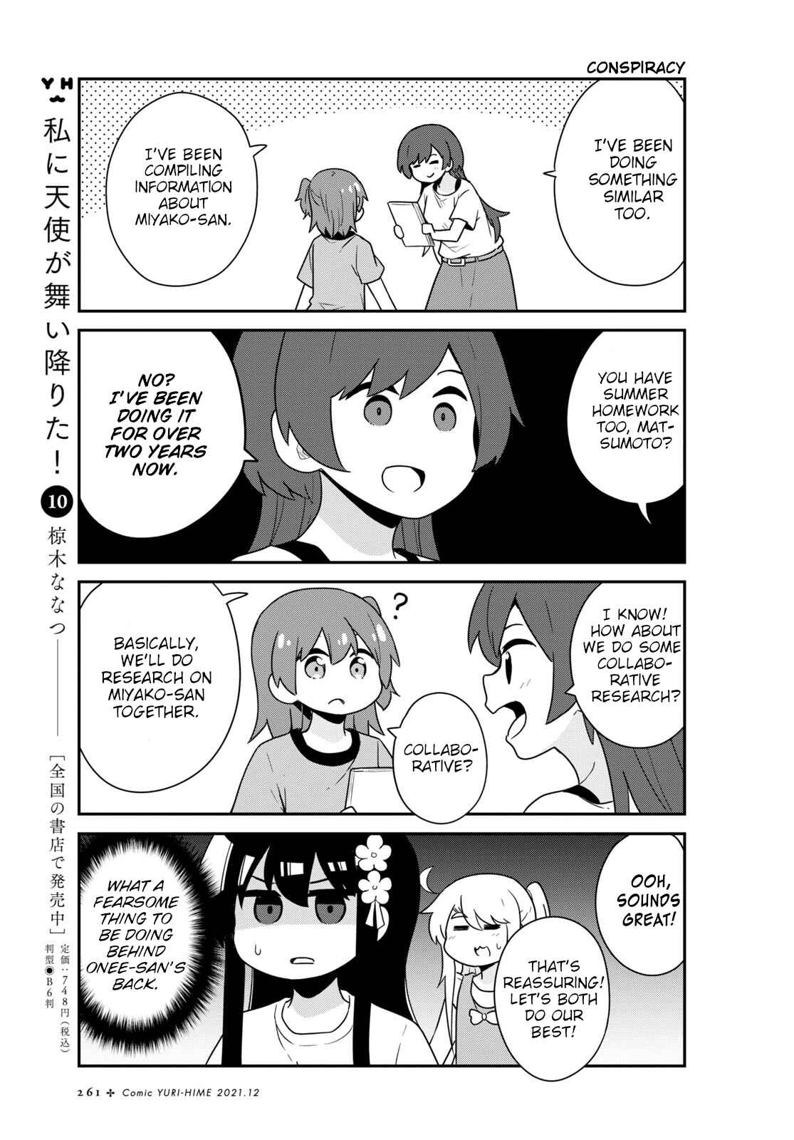 Page 9 Chapter 90 Watashi ni Tenshi ga Maiorita!