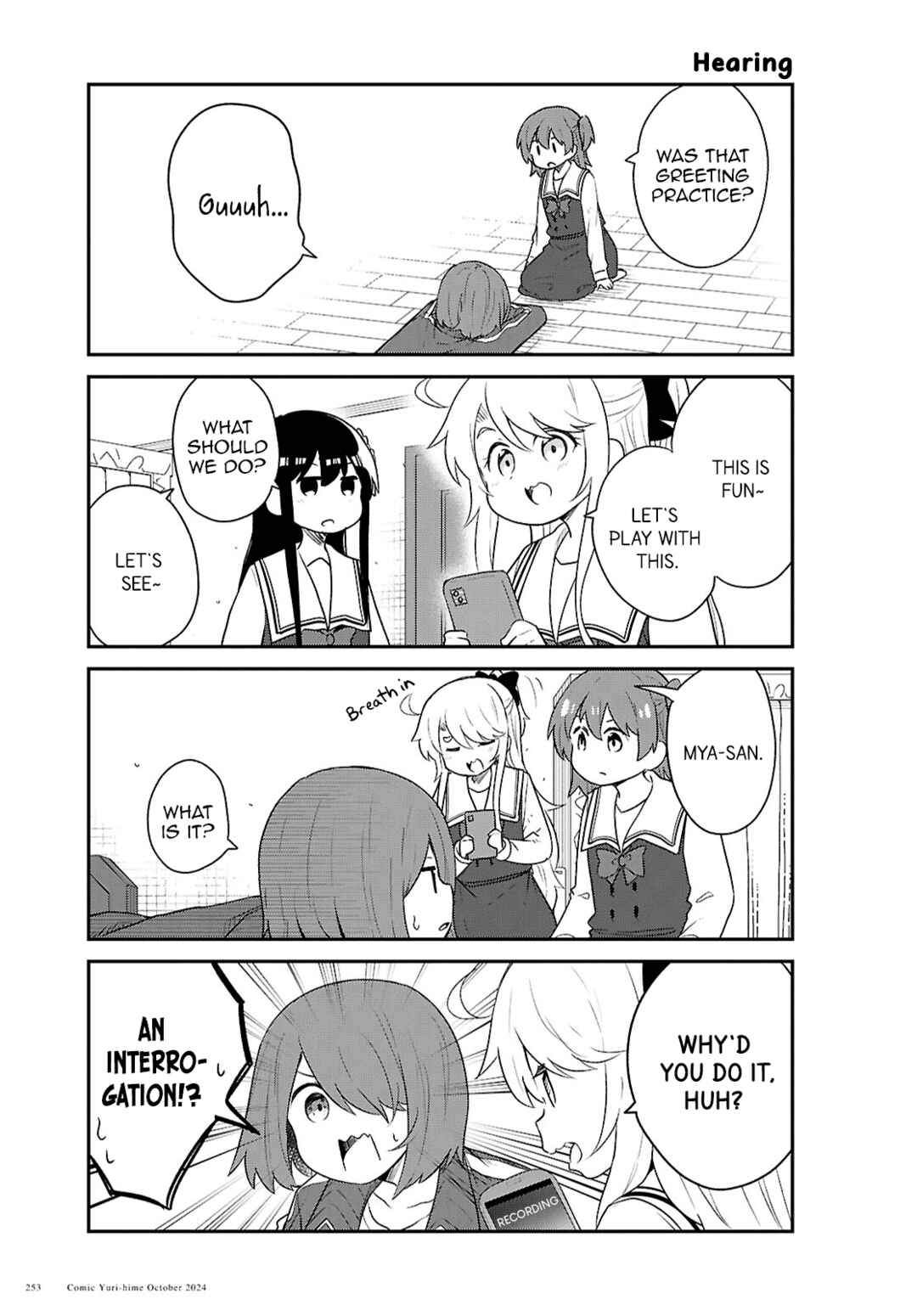 Page 5 Chapter 123 Watashi ni Tenshi ga Maiorita!