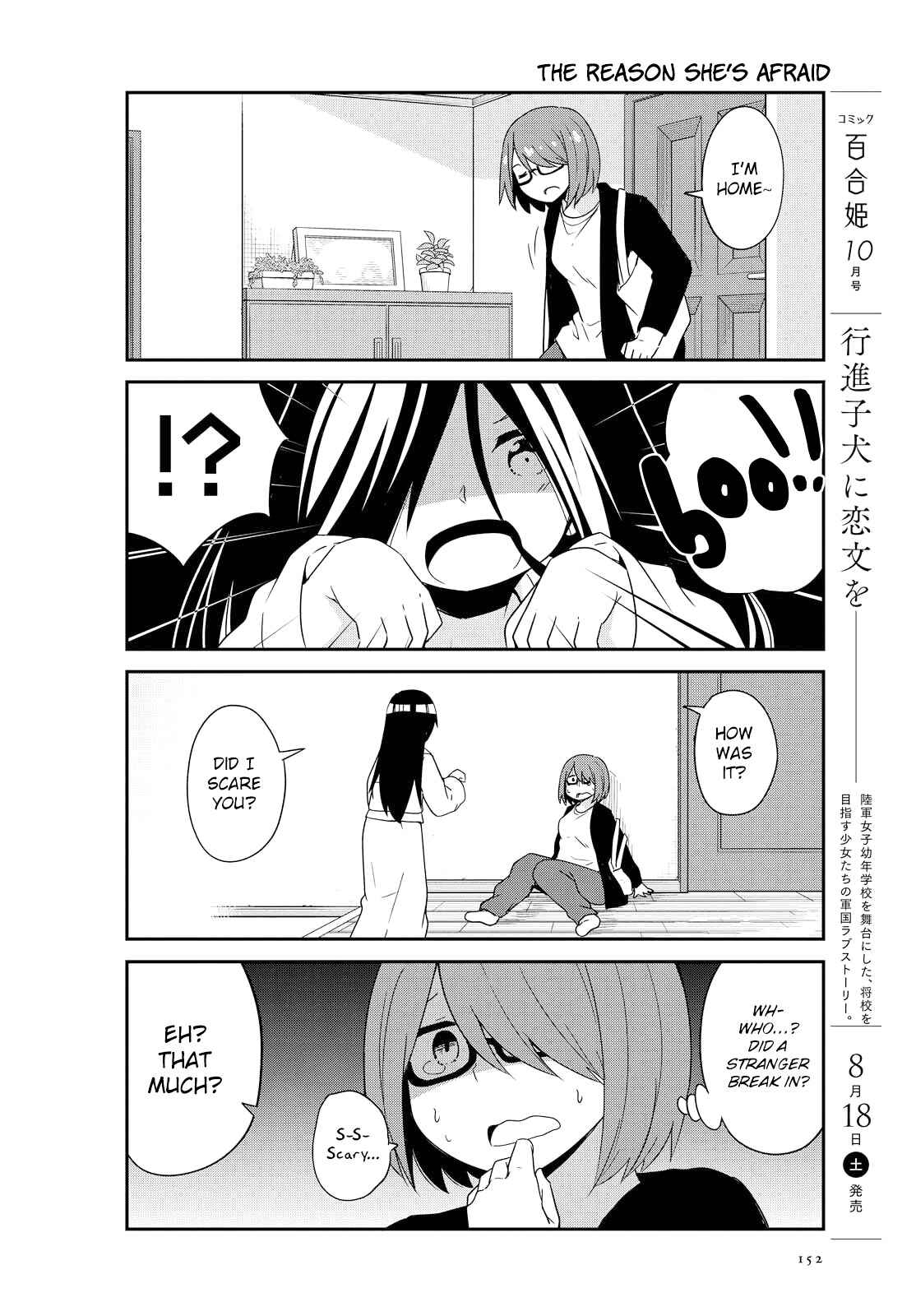 Page 2 Chapter 34.5 Watashi ni Tenshi ga Maiorita!