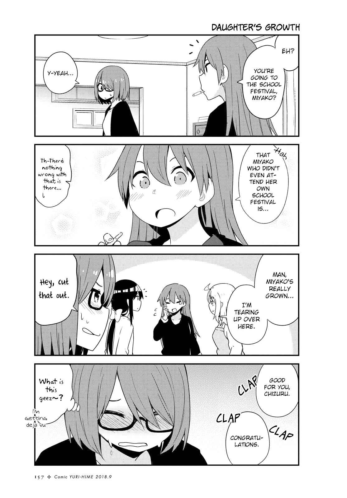 Page 7 Chapter 34.5 Watashi ni Tenshi ga Maiorita!