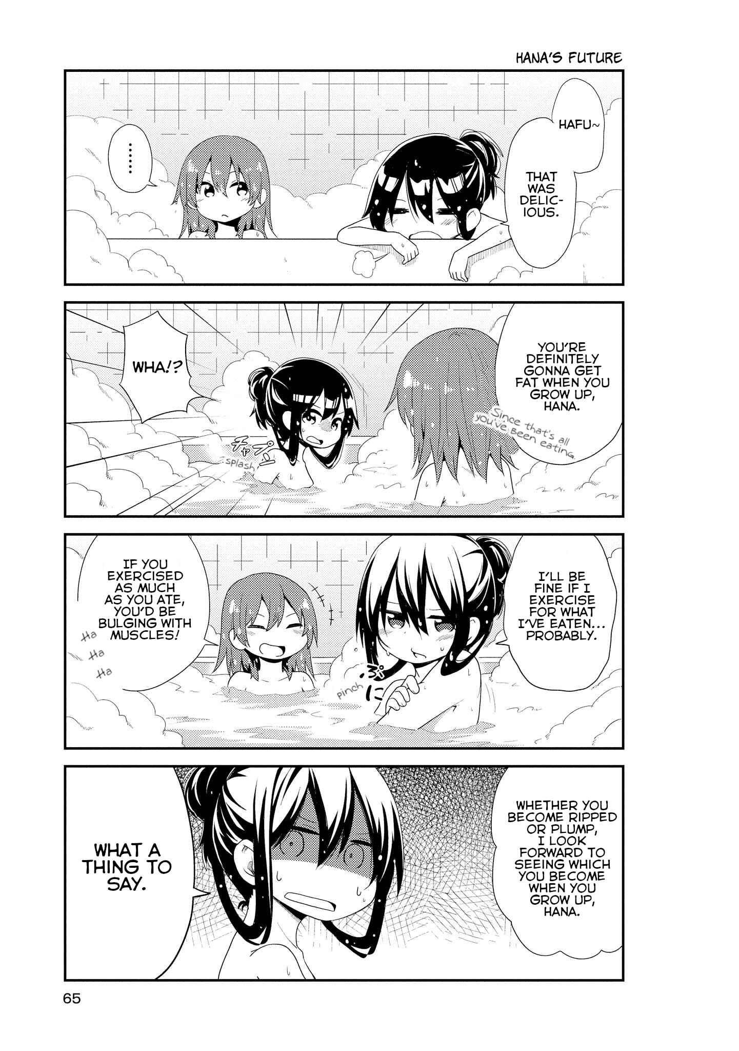 Page 7 Chapter 4 Watashi ni Tenshi ga Maiorita!