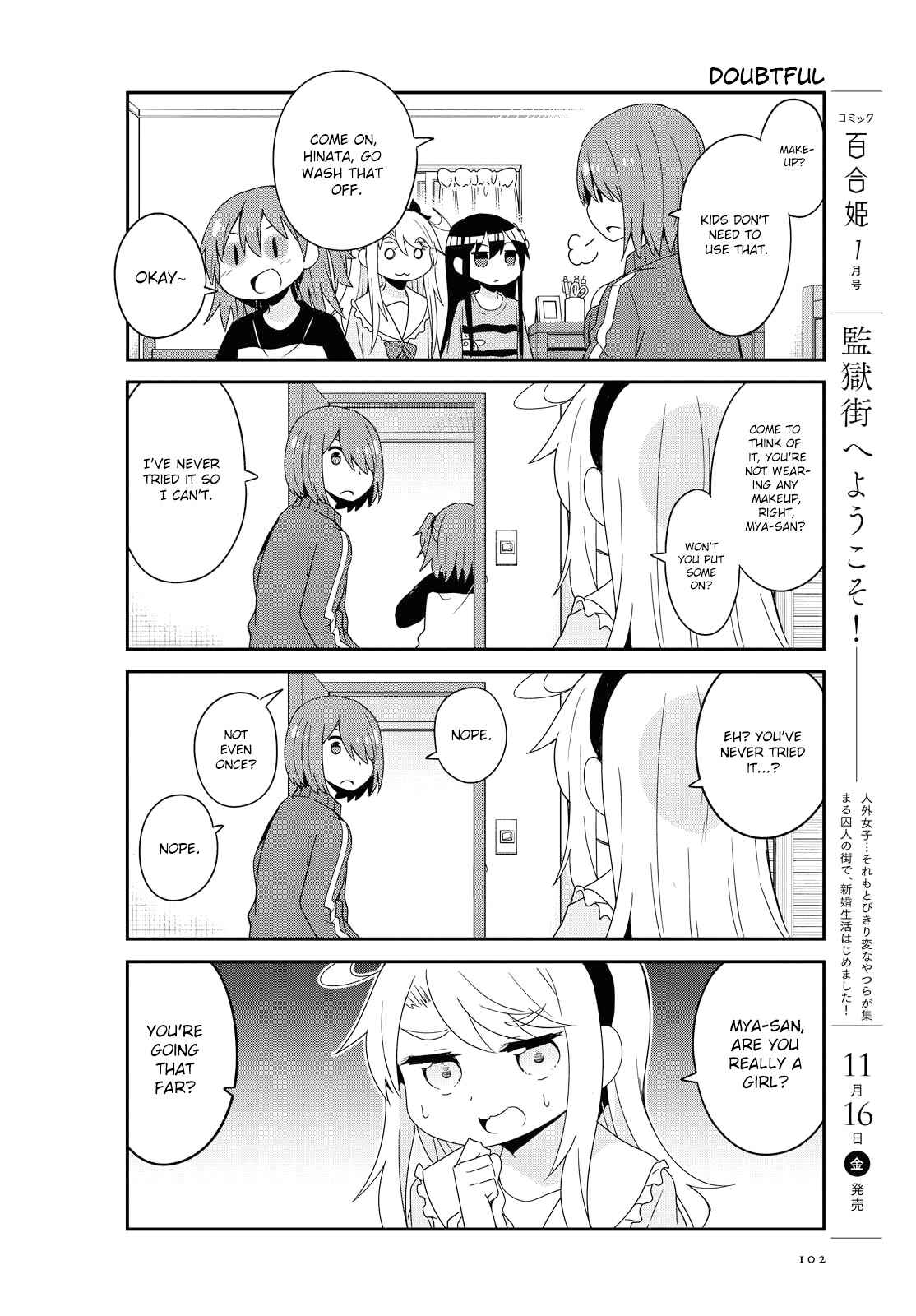 Page 10 Chapter 40 Watashi ni Tenshi ga Maiorita!