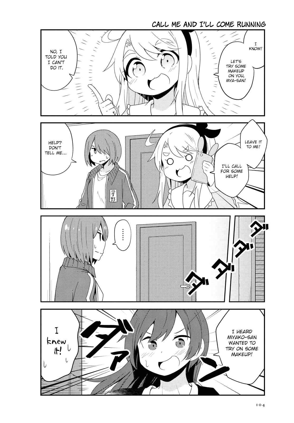 Page 12 Chapter 40 Watashi ni Tenshi ga Maiorita!