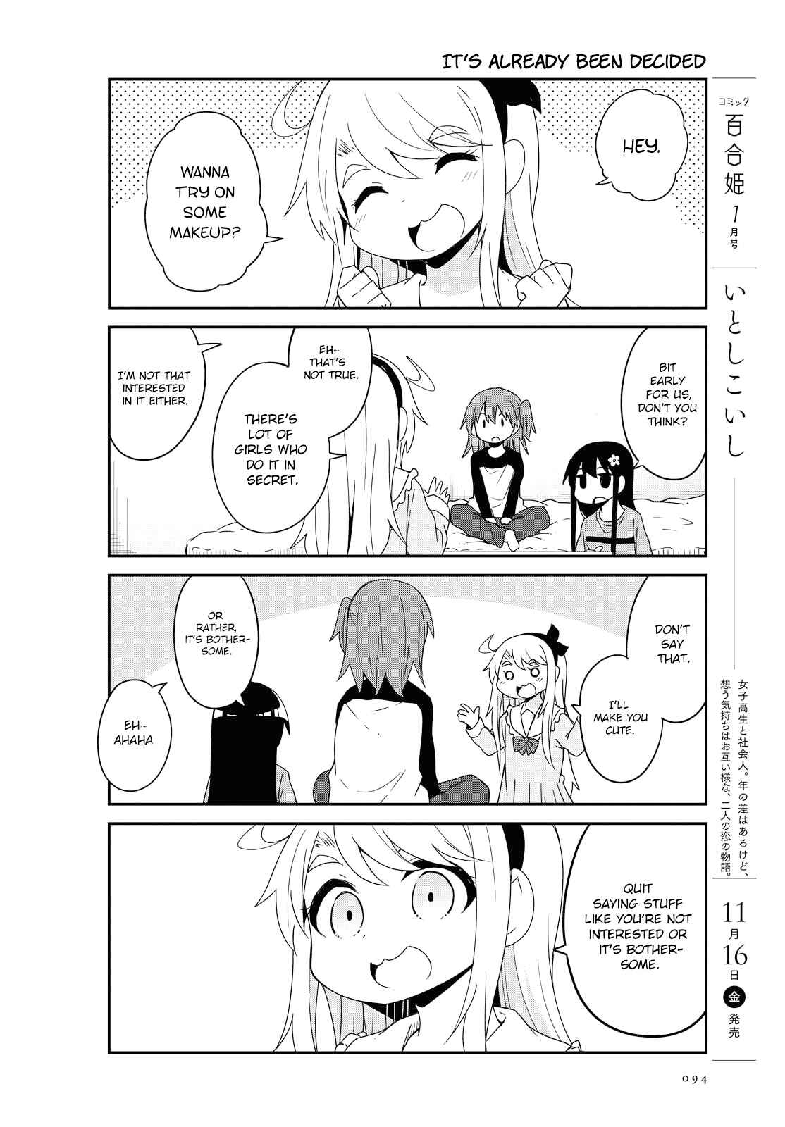Page 2 Chapter 40 Watashi ni Tenshi ga Maiorita!