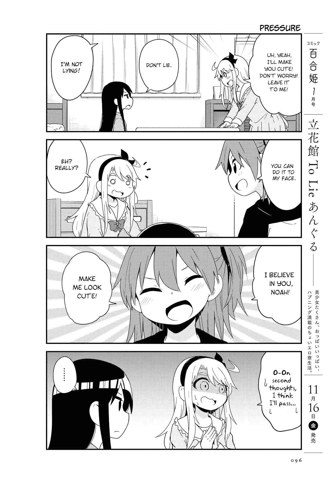 Page 4 Chapter 40 Watashi ni Tenshi ga Maiorita!