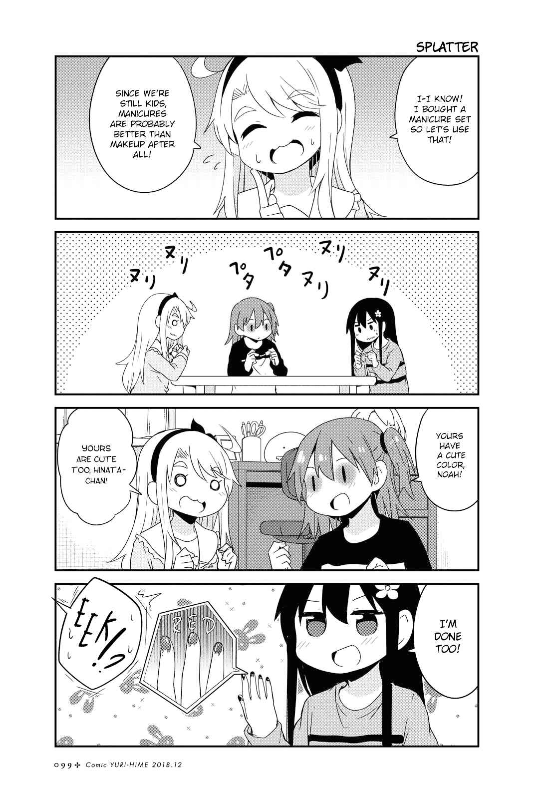Page 7 Chapter 40 Watashi ni Tenshi ga Maiorita!
