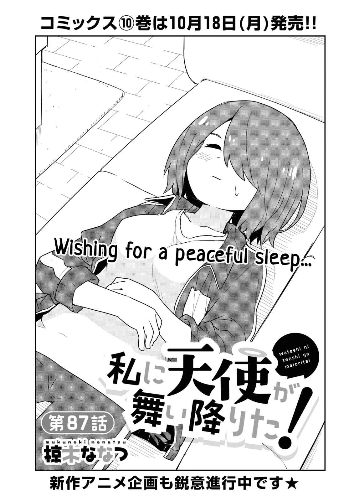Page 1 Chapter 87 Watashi ni Tenshi ga Maiorita!
