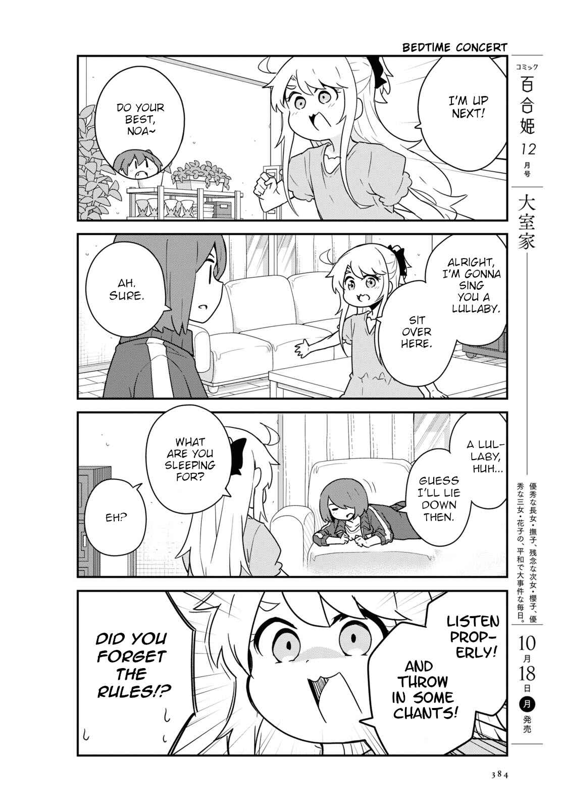 Page 8 Chapter 87 Watashi ni Tenshi ga Maiorita!
