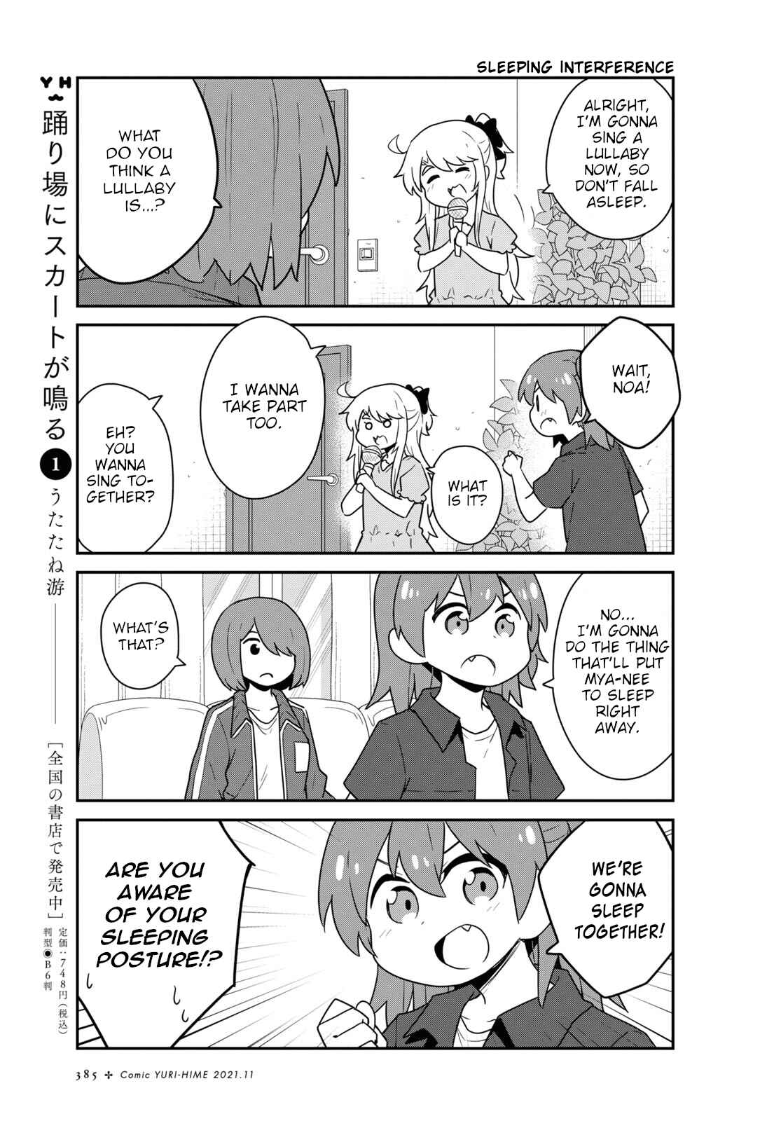 Page 9 Chapter 87 Watashi ni Tenshi ga Maiorita!