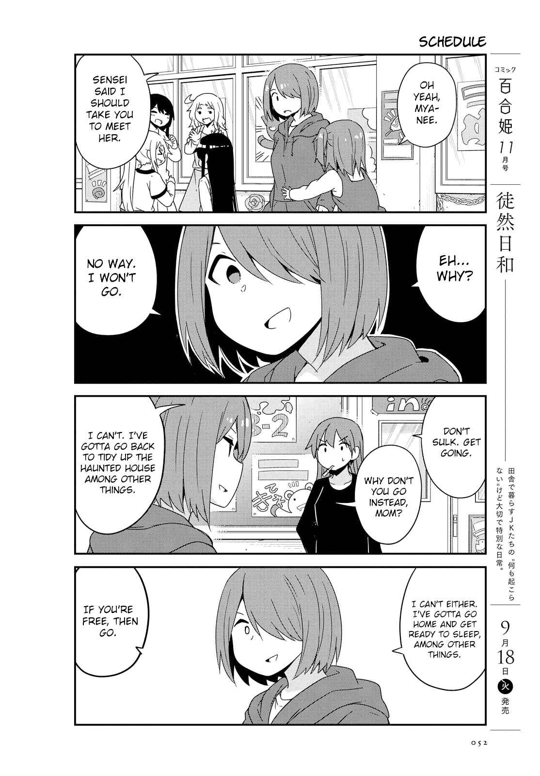 Page 6 Chapter 36 Watashi ni Tenshi ga Maiorita!