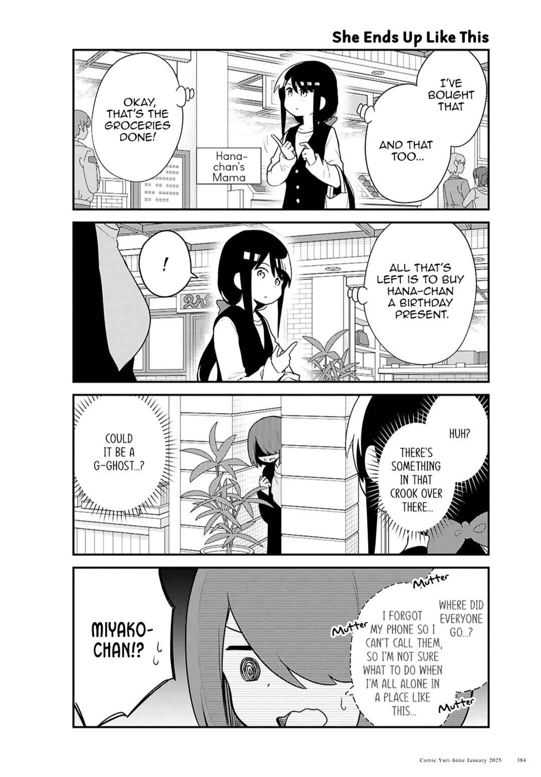 Page 8 Chapter 127 Watashi ni Tenshi ga Maiorita!