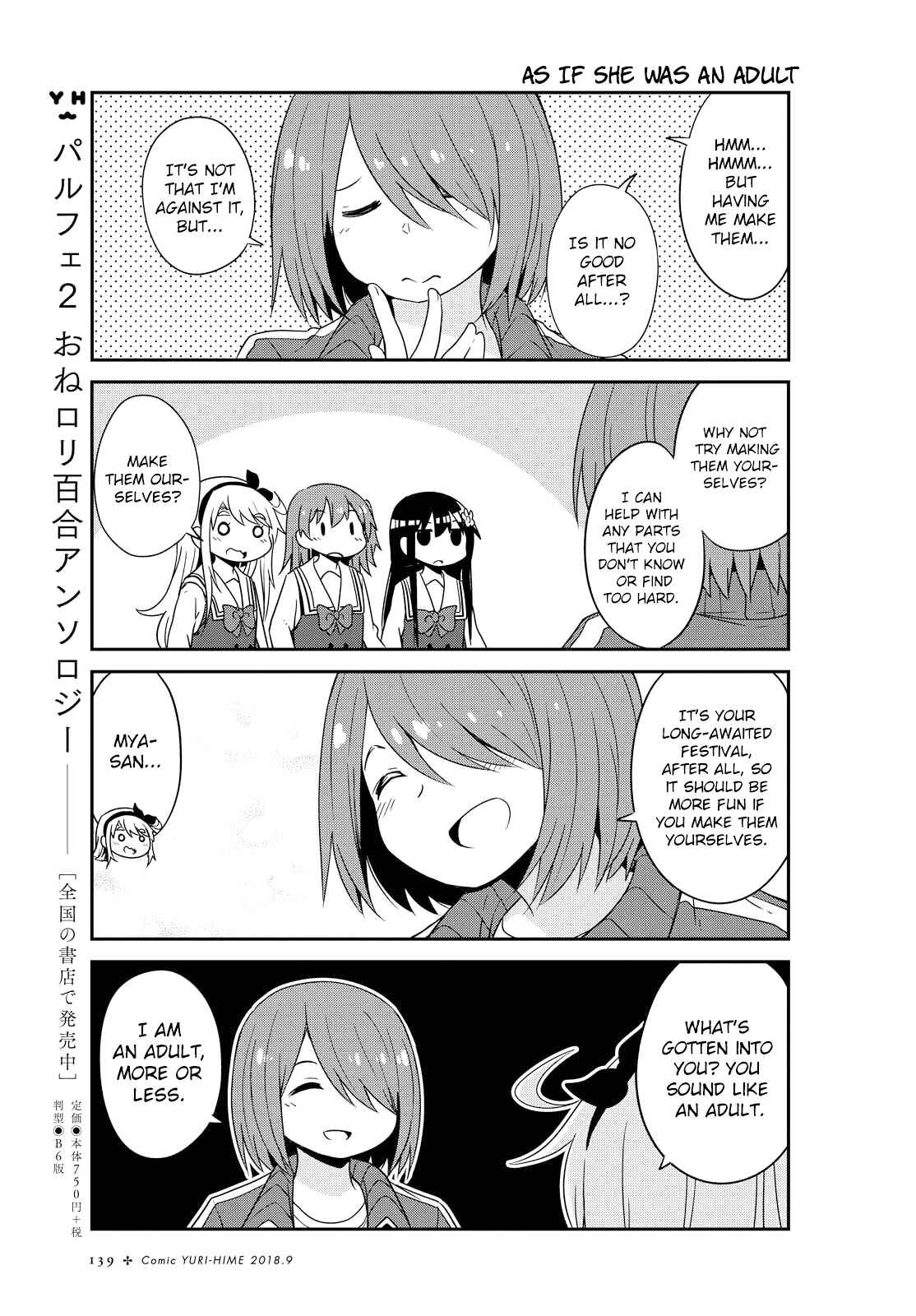 Page 5 Chapter 34 Watashi ni Tenshi ga Maiorita!